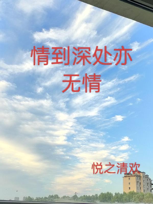 洪荒混沌第一个人
