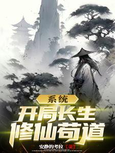 渣男的假面人生是什么