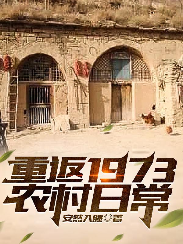 恶女是什么