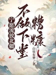 恶女神男主几个