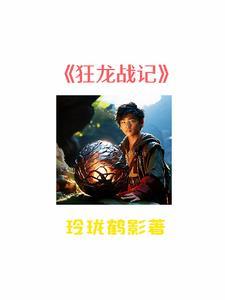 黄泉小饭馆云思何