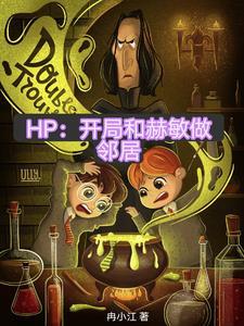 黄泉茶馆