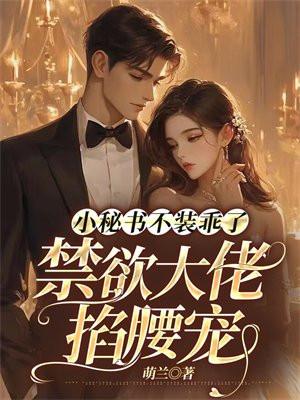 全民领主楚天