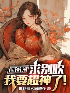 薄情总裁强制爱全文免费阅读
