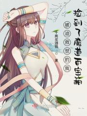 伊庇鲁斯的鹰旗风兮大人