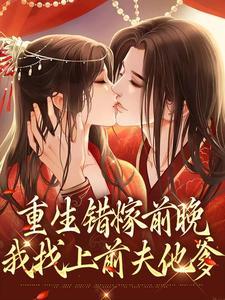 新还珠格格之重生文