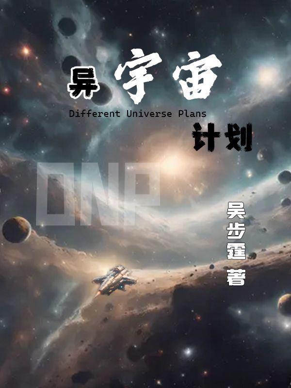 女主逆推无删减版本