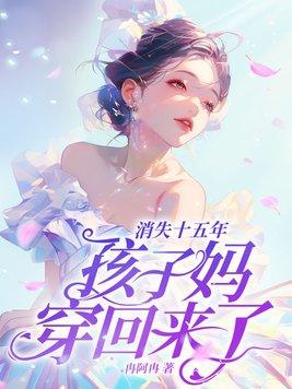 女主逆推笔趣阁