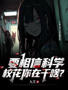 玄幻异术超能