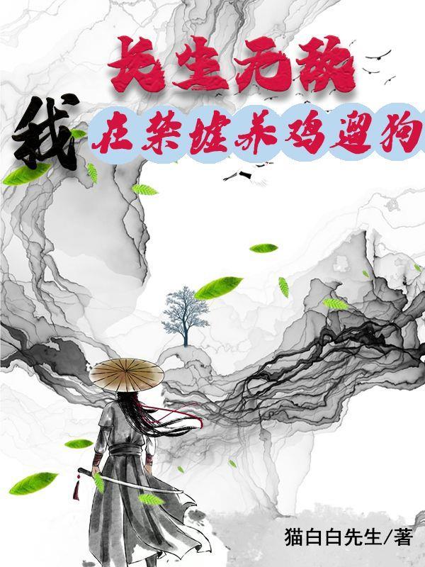 玄幻异能排行榜完本