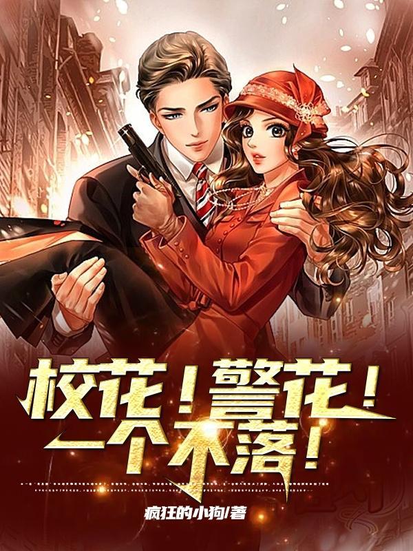 斗罗v开局被千仞雪看上