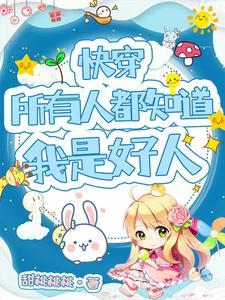 契约婚姻总裁