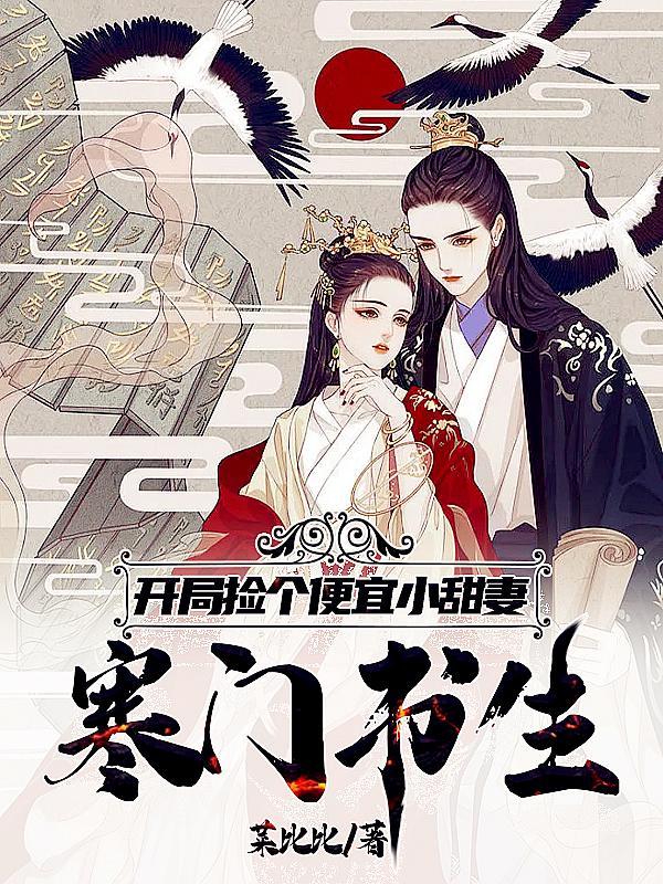 契约婚路厉总后悔不已
