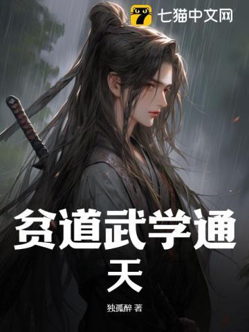 穿越从文娱到高维生命体的