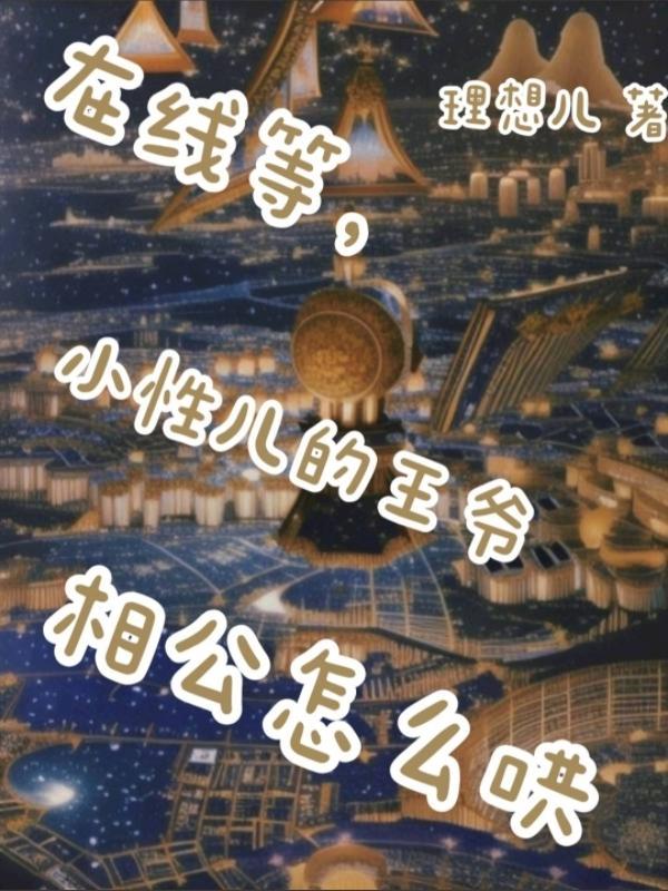 将军她是引渡人内容简介