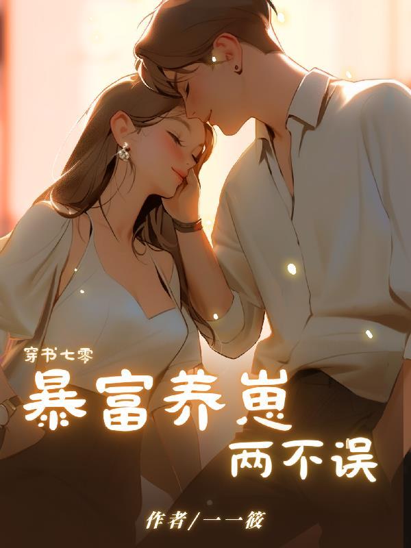 荒古武神萧云有几个妻子