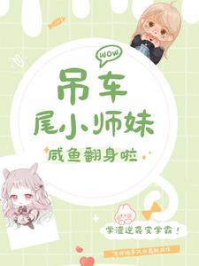荒古武神女主角有几个