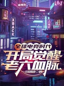 重生低调修仙江晢