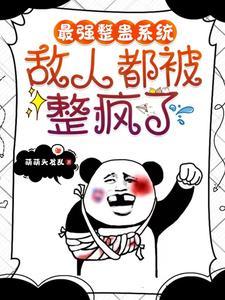 穿越极品家闺女