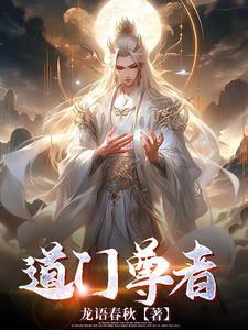 吃瓜改命我第一