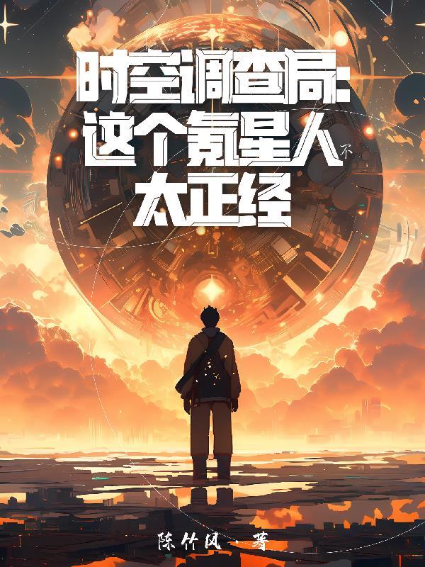 我在奥特曼世界写免费阅读