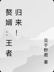 穿越开荒农女
