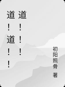 东北冻梨真的好吃吗