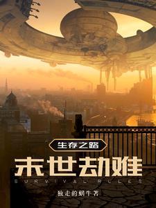 东北冻梨图片大全