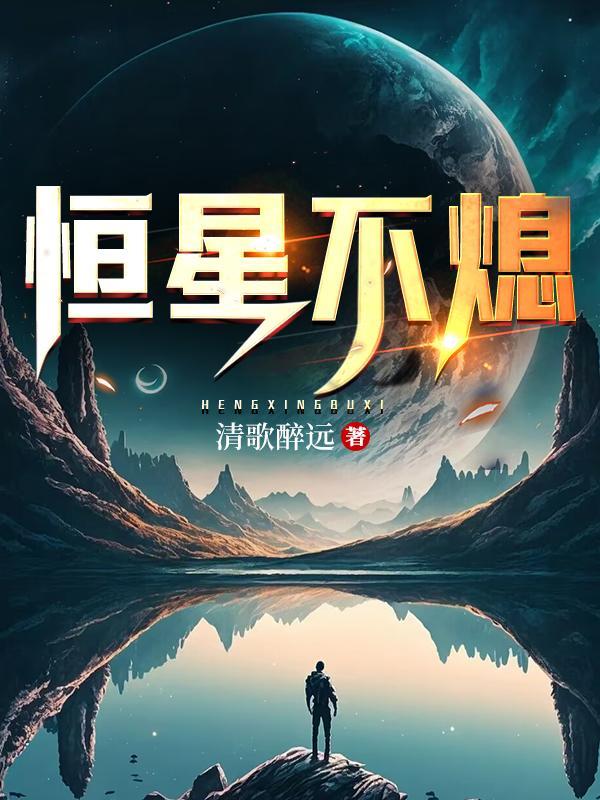 飞升回来后为国家找资源免费阅读
