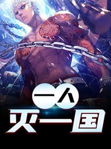 腹黑王爷的穿越小农妃 贝偶佳人