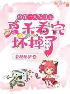 刘二宝是什么电视剧