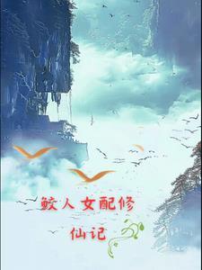 玄幻开局混沌体笔趣阁