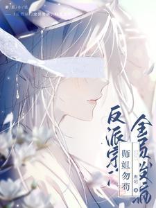 开局 混沌体