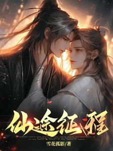 玄幻开局混沌神体