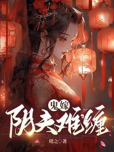 玄幻开局混沌圣体