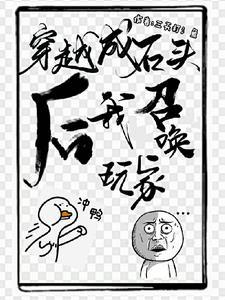 凭什么说我有罪! 笔趣