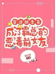 女皇降临