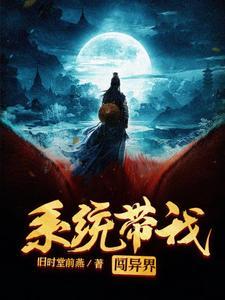 文豪这孩子打小就聪明免费阅读