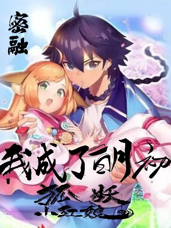 我杀敌捡取长生92yanqing
