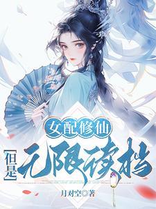 天命皆烬免费阅读全文