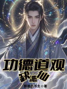 天命皆烬无错版