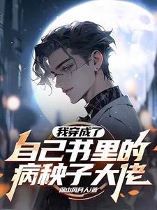 天命皆烬女主