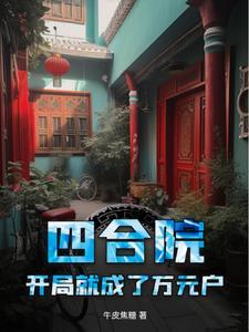 天命皆烬笔趣阁