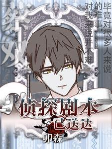 从九叔世界开始修行