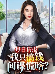 诸天之逆流而上
