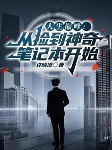 向你说声对不起是什么歌
