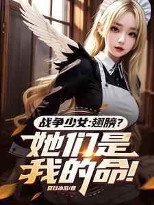 宠妾灭妻重生的古言
