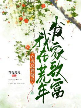凌霄花是谁