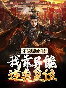 凌霄花有什么作用