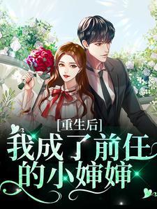 小师妹零花钱